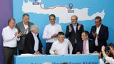 ΒΟΑΚ, Αφετηρία, Ελλάδα,voak, afetiria, ellada
