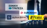 Goldman Sachs, Αγοραστής,Goldman Sachs, agorastis