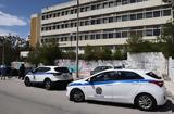 Εκτροπα, Πολυτεχνειούπολη, Αναβλήθηκε, 34χρονου,ektropa, polytechneioupoli, anavlithike, 34chronou