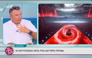 Γιώργος Λιάγκας, Κλαυδίας, Είναι, giorgos liagkas, klavdias, einai