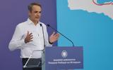 Κυρ, Μητσοτάκης, ΒΟΑΚ, Σήμερα, Κρήτη,kyr, mitsotakis, voak, simera, kriti
