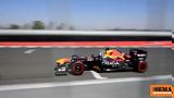 Red Bull Showrun, Alumil 2025, Formula 1, Αθήνα,Red Bull Showrun, Alumil 2025, Formula 1, athina
