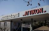Αντίθετη, ΕΙΝΑΠ, Λοιμωδών – Όχι, “Αττικόν”,antitheti, einap, loimodon – ochi, “attikon”