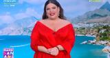 Δανάη Μπάρκα, Κλείνει,danai barka, kleinei
