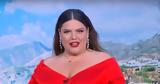 Δανάη Μπάρκα, Πάμε Δανάη, Αποφασίσαμε,danai barka, pame danai, apofasisame