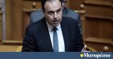 Παπαστεργίου, Προσωπικός Αριθμός,papastergiou, prosopikos arithmos