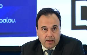 Παπαστεργίου, Προσωπικός Αριθμός, papastergiou, prosopikos arithmos