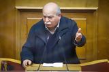 Βούτση, Ζωή,voutsi, zoi