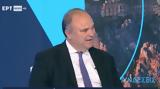 Παπαϊωάννου, ΑΣΕΠ, Αθήνα, Θεσσαλονίκη,papaioannou, asep, athina, thessaloniki