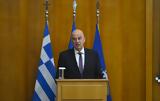 Δένδιας, Φιλελλήνων,dendias, filellinon