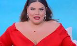 Δανάη Μπάρκα, Είναι,danai barka, einai