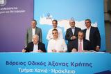 Δήμας, Ιστορική, ΒΟΑΚ,dimas, istoriki, voak