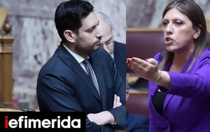 Καβγάς Κυρανάκη-Κωνσταντοπούλου, Είστε, -Είστε, Ομάδας Αλήθειας, kavgas kyranaki-konstantopoulou, eiste, -eiste, omadas alitheias