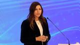Σοφία Ζαχαράκη, Προθεσμία, Πανεπιστήμια,sofia zacharaki, prothesmia, panepistimia