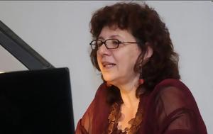 Πέθανε, Λιάνα Σταρίδα, pethane, liana starida