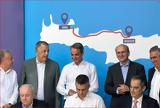 Χατζηδάκης, ΒΟΑΚ, Περνάμε,chatzidakis, voak, pername
