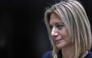 Μαρία Καρυστιανού, Τζιτζικώστα - Τα, maria karystianou, tzitzikosta - ta