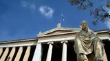 Προθεσμίες, Πανεπιστήμια, Σοφία Ζαχαράκη,prothesmies, panepistimia, sofia zacharaki