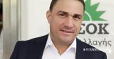 Κώστας Τσουκαλάς, Αποδράσεις,kostas tsoukalas, apodraseis