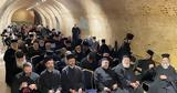 Γενική Ιερατική Σύναξη, Κέρκυρα,geniki ieratiki synaxi, kerkyra