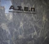 ΑΣΕΠ, Πότε, 2ΓΒ2025, 4 242,asep, pote, 2gv2025, 4 242