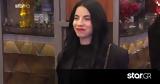 First Dates, Χριστίνα,First Dates, christina
