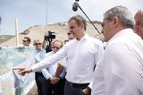 Κώστας Τσουκαλάς, Ο Πρωθυπουργός,kostas tsoukalas, o prothypourgos