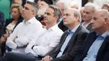 Χατζηδάκης, ΒΟΑΚ, Περνάμε,chatzidakis, voak, pername