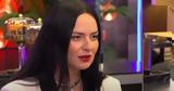 Απόρησε, Ζενεβιέβ, First Dates,aporise, zeneviev, First Dates