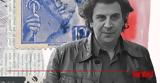 Επετειακή, Mikis Theodorakis Le Francais, Πολύτροπον, Παν, Ανδριόπουλου,epeteiaki, Mikis Theodorakis Le Francais, polytropon, pan, andriopoulou