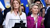 Κρίση, Κομισιόν, ReArm Europe,krisi, komision, ReArm Europe