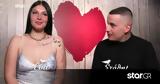 First Dates, Εύα, Στάθης,First Dates, eva, stathis