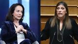 Διαμαντοπούλου, Κωνσταντοπούλου, Ξεπέρασε, - Απαράδεκτος, Βίντεο,diamantopoulou, konstantopoulou, xeperase, - aparadektos, vinteo