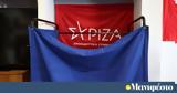 ΣΥΡΙΖΑ, Βουλευτής, Τσίπρα - Θα,syriza, vouleftis, tsipra - tha