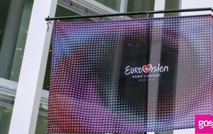 Eurovision 2025 - Ιρλανδία, Ισραήλ, Eurovision 2025 - irlandia, israil