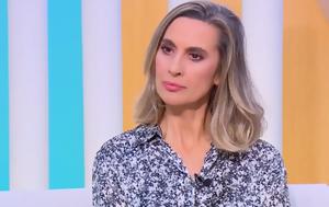 Βίκυ Βολιώτη, Δεν, viky volioti, den