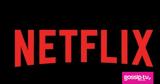 Netflix – Ναι, 1981,Netflix – nai, 1981