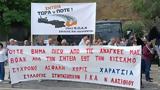 ΦΟΡΕΙΣ, ΕΡΓΑΤΙΚΑ ΣΩΜΑΤΕΙΑ ΛΑΣΙΘΙΟΥ, Απαίτηση, ΒΟΑΚ,foreis, ergatika somateia lasithiou, apaitisi, voak