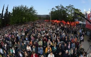 ΟΡΓΑΝΩΣΕΙΣ, ΚΚΕ, 9η Μάη, organoseis, kke, 9i mai