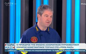 Τι πρέπει να γνωρίζουν οι πολίτες για τα ακαθάριστα οικόπεδα