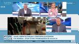 ΑΑΔΕ, Σφραγίστηκαν 5,aade, sfragistikan 5
