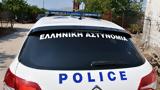 Μεταξουργείο, 15χρονη Νασμιγιέ – Είχε, 7 Μαΐου,metaxourgeio, 15chroni nasmigie – eiche, 7 maΐou