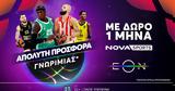 Απόλυτη *, NOVASPORTS, Novibet,apolyti *, NOVASPORTS, Novibet