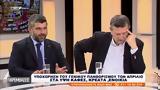 Παρεμβάσεις 09 05 2025,paremvaseis 09 05 2025