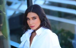 Ελευθερία Κοντογεώργη, Ήθελα, eleftheria kontogeorgi, ithela