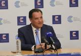 Άδωνις Γεωργιάδης, Έρχονται,adonis georgiadis, erchontai