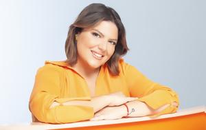 Δανάη Μπάρκα, danai barka