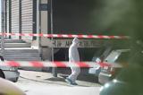 Έκρηξη, Θεσσαλονίκη, Προθεσμία, 36χρονος –, Αρχές,ekrixi, thessaloniki, prothesmia, 36chronos –, arches