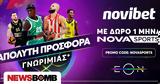 Απόλυτη *, NOVASPORTS, Novibet,apolyti *, NOVASPORTS, Novibet