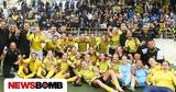 Ώρα, Πρωταθλήτρια ΑΕΚ, OPAP Arena,ora, protathlitria aek, OPAP Arena